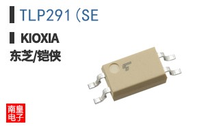TLP291(SE