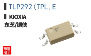 TLP292(TPL,E