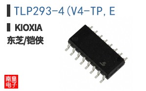 TLP293-4(V4-TP,E