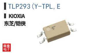 TLP293(Y-TPL,E