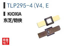 TLP295-4(V4,E
