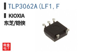 TLP3062A(LF1,F