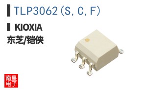 TLP3062(S,C,F)