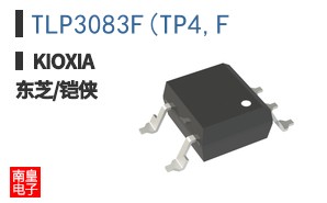 TLP3083F(TP4,F