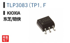 TLP3083(TP1,F