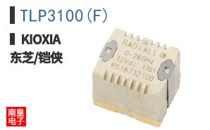 TLP3100(F)