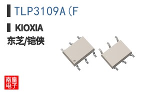 TLP3109A(F