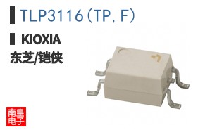 TLP3116(TP,F)