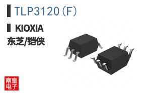 TLP3120(F)