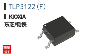 TLP3122(F)