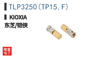 TLP3250(TP15,F)