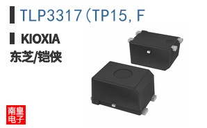 TLP3317(TP15,F