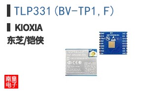 TLP331(BV-TP1,F)