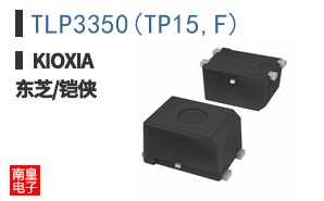 TLP3350(TP15,F)