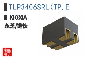 TLP3406SRL(TP,E