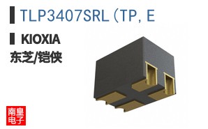 TLP3407SRL(TP,E