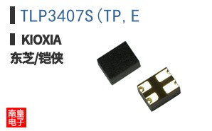 TLP3407S(TP,E