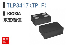 TLP3417(TP,F)