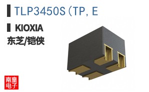 TLP3450S(TP,E