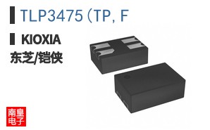 TLP3475(TP,F