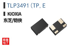 TLP3491(TP,E