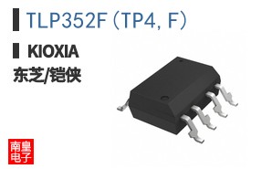 TLP352F(TP4,F)