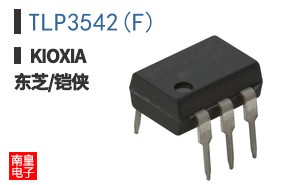 TLP3542(F)