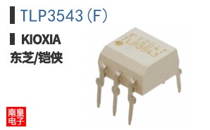 TLP3543(F)