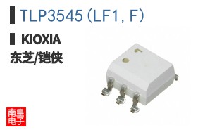 TLP3545(LF1,F)