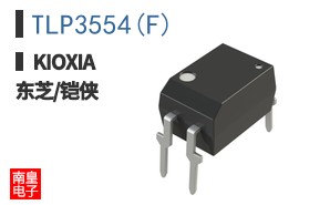 TLP3554(F)