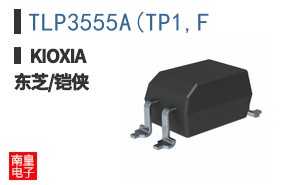 TLP3555A(TP1,F