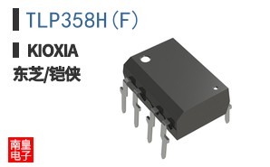 TLP358H(F)