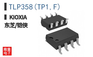 TLP358(TP1,F)