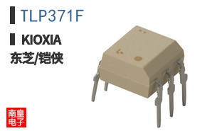 TLP371F