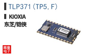 TLP371(TP5,F)