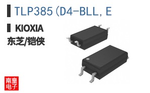 TLP385(D4-BLL,E