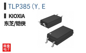 TLP385(Y,E