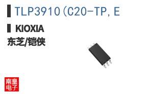 TLP3910(C20-TP,E