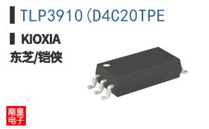 TLP3910(D4C20TPE