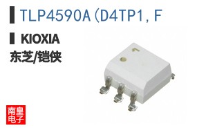 TLP4590A(D4TP1,F