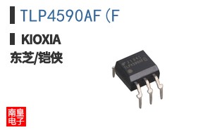 TLP4590AF(F