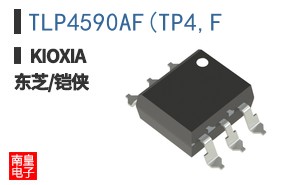 TLP4590AF(TP4,F