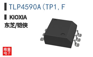 TLP4590A(TP1,F