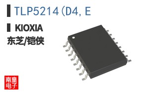 TLP5214(D4,E