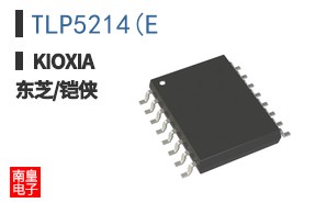 TLP5214(E