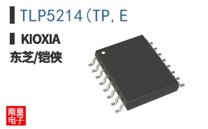 TLP5214(TP,E