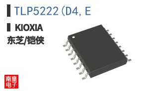 TLP5222(D4,E