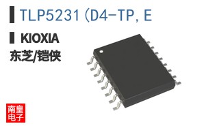 TLP5231(D4-TP,E