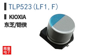 TLP523(LF1,F)