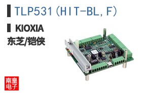 TLP531(HIT-BL,F)